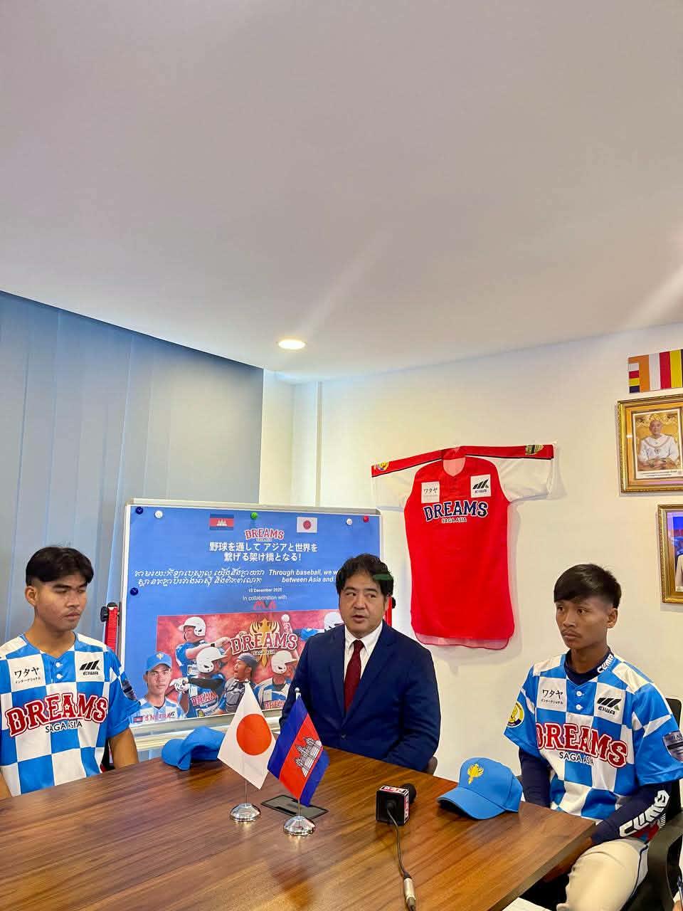 ក្រុមបេសបលជប៉ុនជួយធ្វើឱ្យក្ដីសុបិនកីឡាករខ្មែរ២រូបក្លាយជាការពិតនៅទឹកដីអាជីព