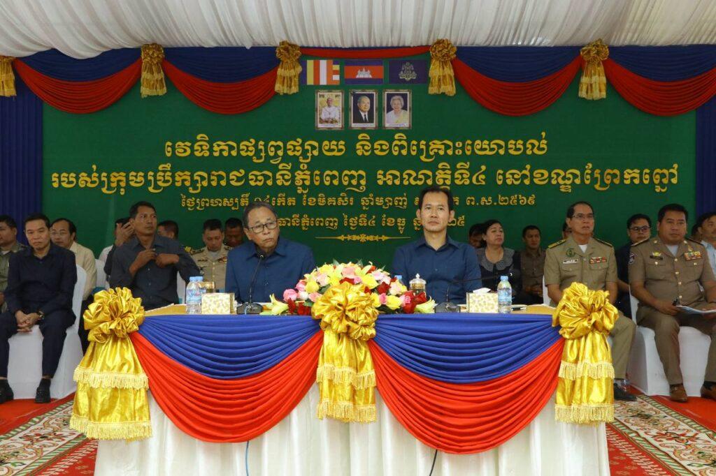 ប្រជាពលរដ្ឋខណ្ឌព្រែកព្នៅស្នើធ្វើផ្លូវ លូមេ និងពន្លឿនបណ្ណកម្មសិទ្ធិដីធ្លី