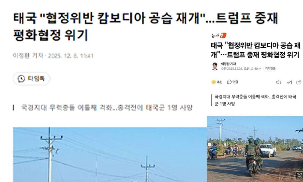 ថៃបន្តវាយប្រហារកម្ពុជា ប្រើយន្តហោះ F-16 រំលោភកិច្ចព្រមព្រៀងសន្តិភាព