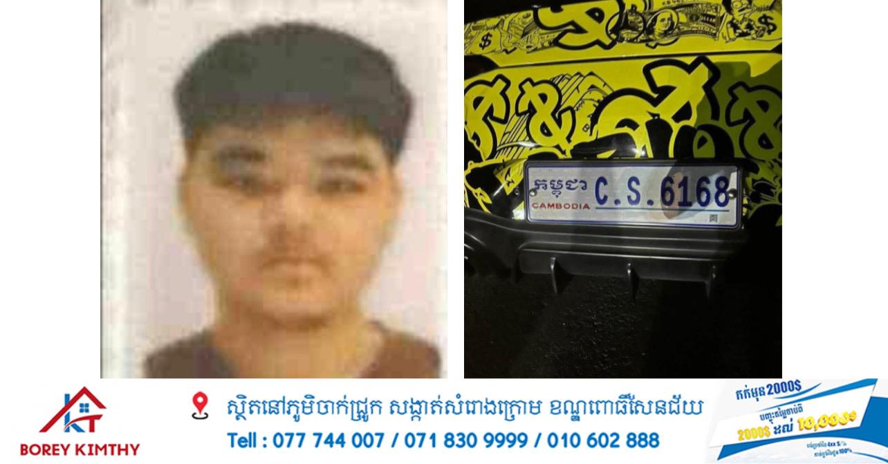 រថយន្ត Mercedes-Benz បុកម៉ូតូពីរគ្រឿង សម្លាប់៦នាក់រួមទាំងកូនក្នុងផ្ទៃ នៅបាត់ដំបង