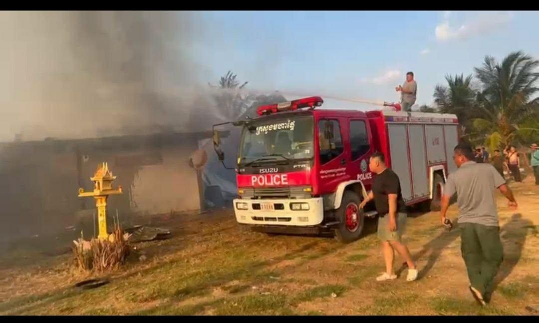 ភ្លើងឆេះផ្ទះធំដោយសារទុកប្រេង៣០កាន ខាតបង់១៦០លានរៀលនៅបាត់ដំបង