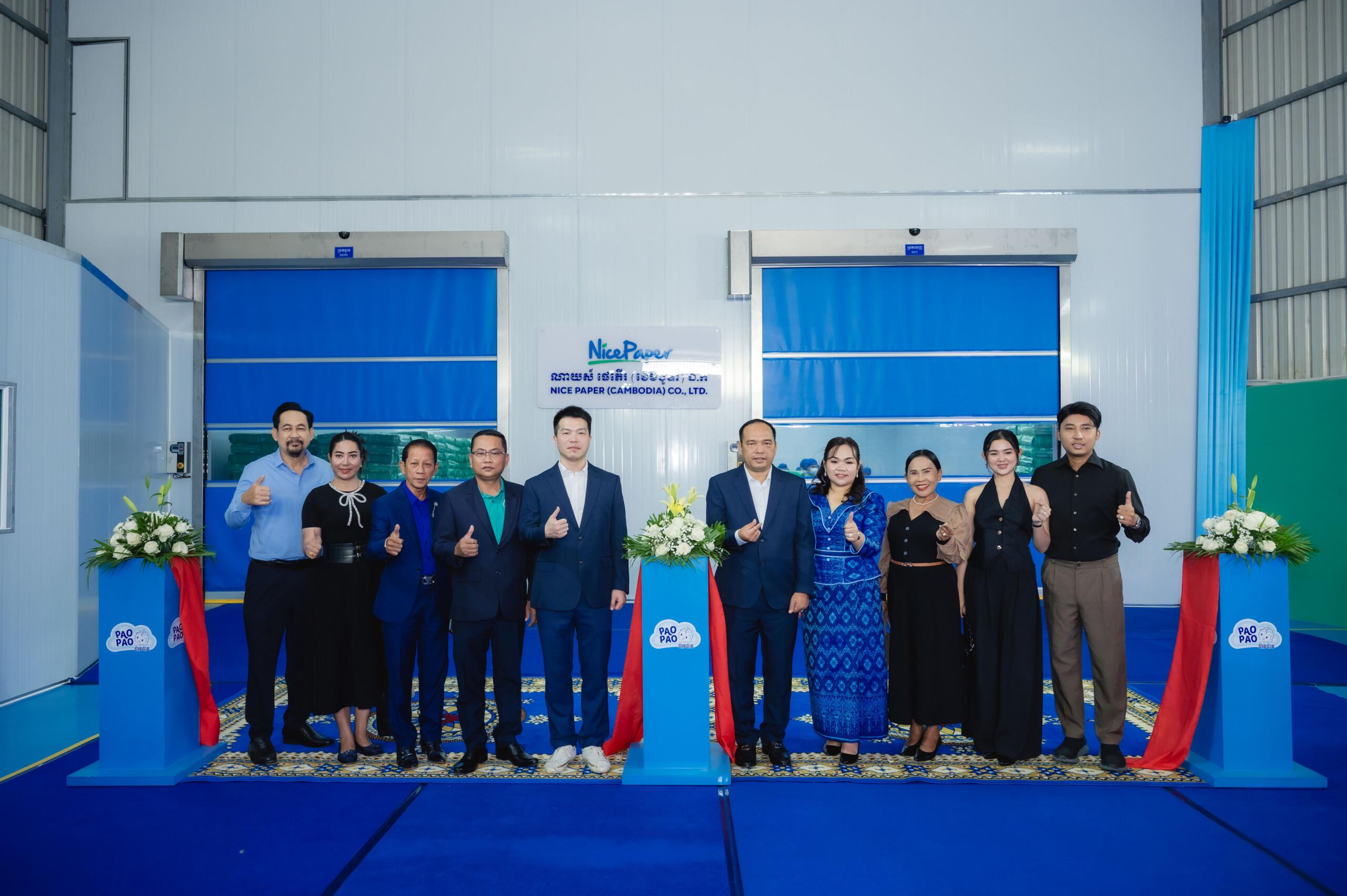 ម៉ាកខោទឹកនោមខ្មែរ ‘ប៉ាវប៉ាវ’ បើកសិប្បកម្មថ្មីនៅភ្នំពេញ ជាមួយការឧបត្ថម្ភ ៩,៩៩៩ ដុំទៅកុមារឈឺ