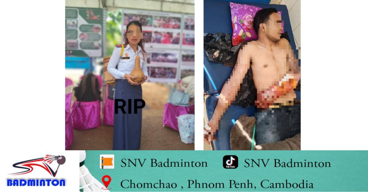 រតនគិរី៖ ប្តីយោធាបំផ្ទុះគ្រាប់បែកសម្លាប់ប្រពន្ធគ្រូបង្រៀន ដោយសាររកាំរកូសក្នុងគ្រួសារ