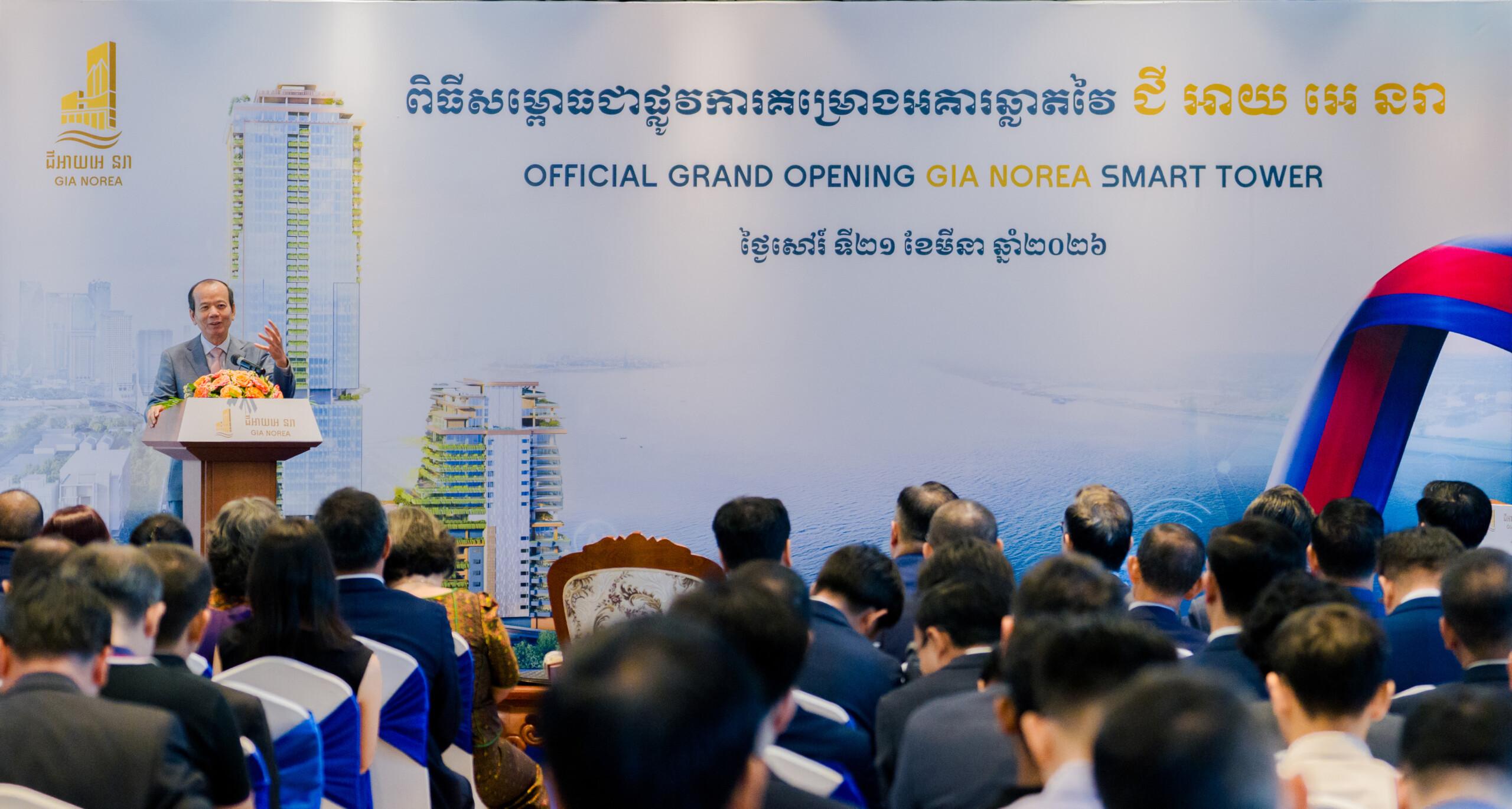 GIA NOREA បើកជួរអគារឆ្លាតវៃពហុមុខងារដំបូងនៅមាត់ទន្លេកម្ពុជា នៅកោះនរា