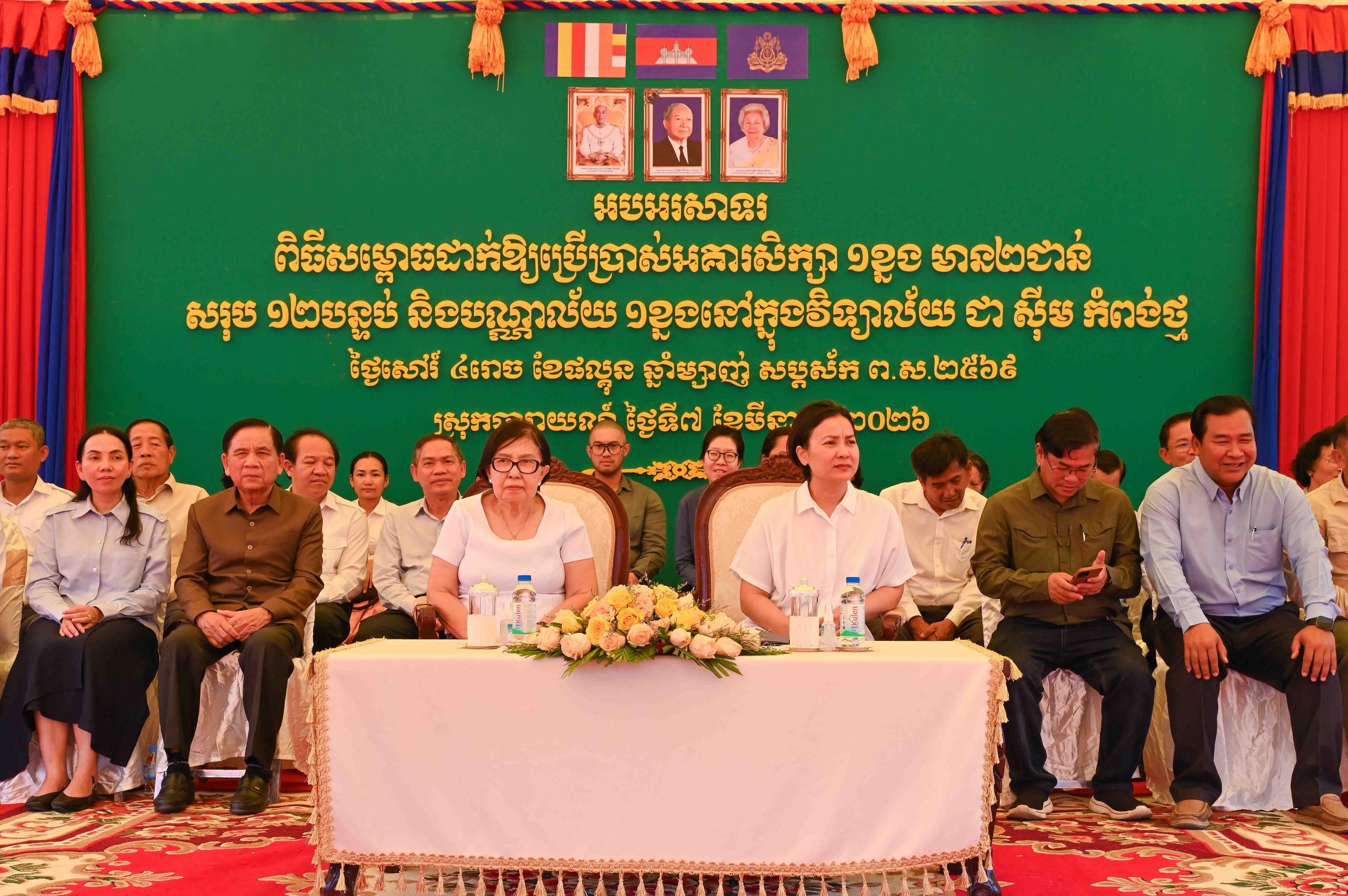 រាជរដ្ឋាភិបាលដាក់អាទិភាពអភិវឌ្ឍមូលធនមនុស្ស ជំរុញការអប់រំគុណភាពខ្ពស់