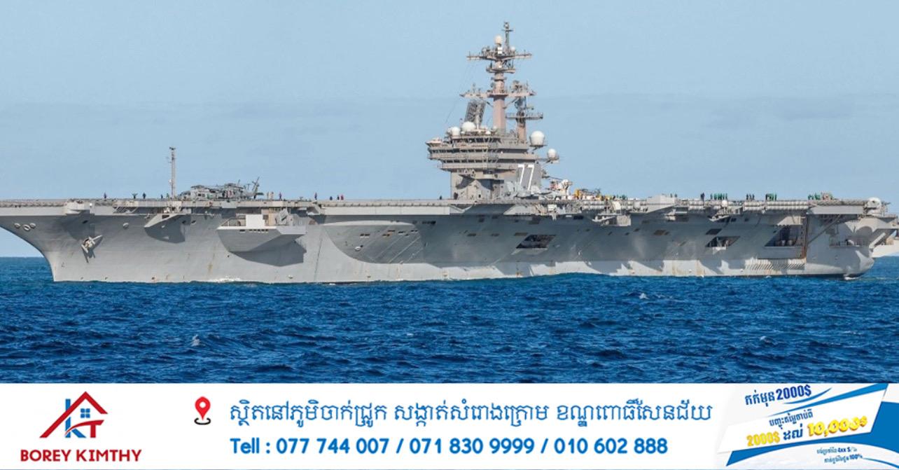 សហរដ្ឋអាមេរិករៀបចំដាក់ពង្រាយនាវាផ្ទុកយន្តហោះទី៣ នៅមជ្ឈិមបូព៌ា បង្កើនកម្លាំងយោធាជិតអ៊ីរ៉ង់