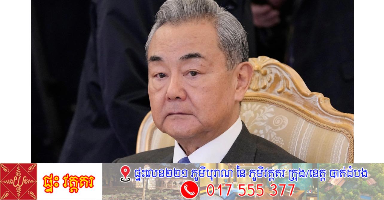 ចិនឃើញ ‘ពន្លឺសង្ឃឹម’ ក្នុងជម្លោះអ៊ីរ៉ង់-សហរដ្ឋអាមេរិក ដោយទាំងពីរបង្ហាញឆន្ទៈចរចា