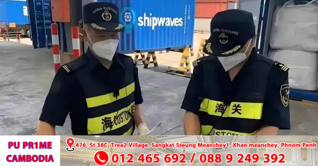 ចិនបានបង្ក្រាបប្រតិបត្តិការរត់ពន្ធរ៉ែកម្រ តម្លៃរាប់ពាន់លានដុល្លារ ដែលគ្រោងនាំទៅក្រុមហ៊ុនយោធាអាមេរិក