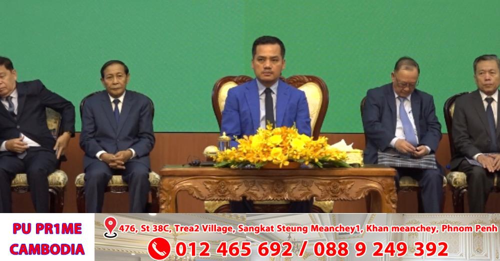 រាជធានីភ្នំពេញឆ្ពោះទៅជាទីក្រុងម៉េត្រូប៉ូលីតែនឈានមុខគេនៅអាស៊ី