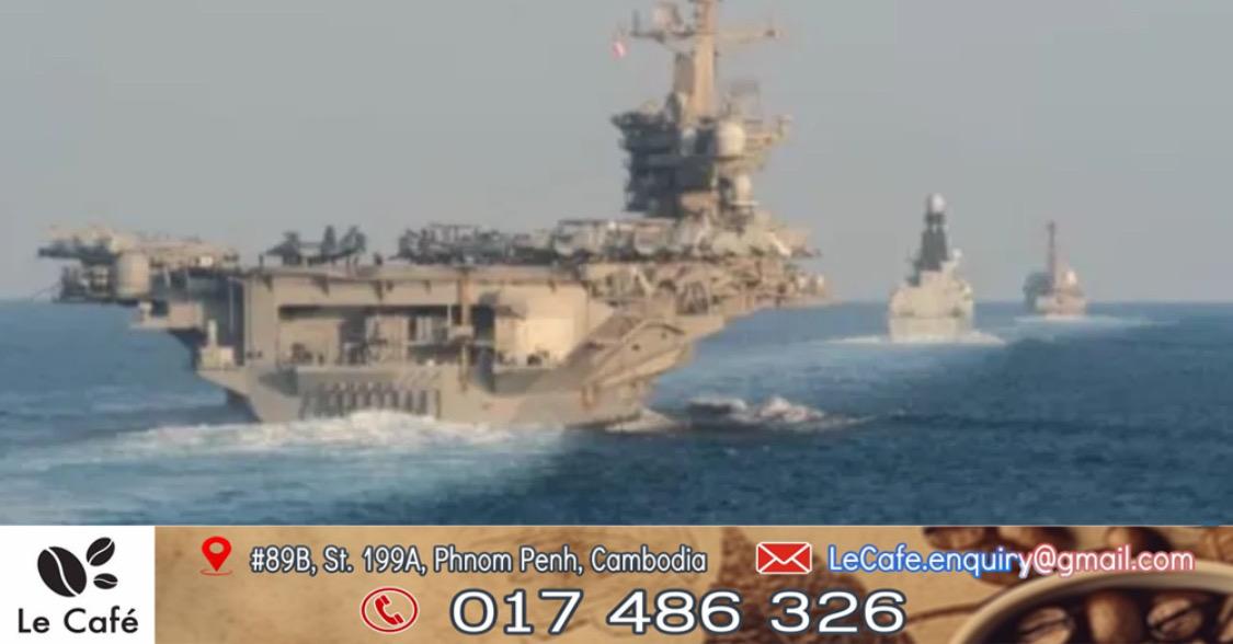 អ៊ីរ៉ង់បាញ់មីស៊ីលទៅនាវាផ្ទុកយន្តហោះអាមេរិក ព្រមានវាយប្រហារបន្ថែម