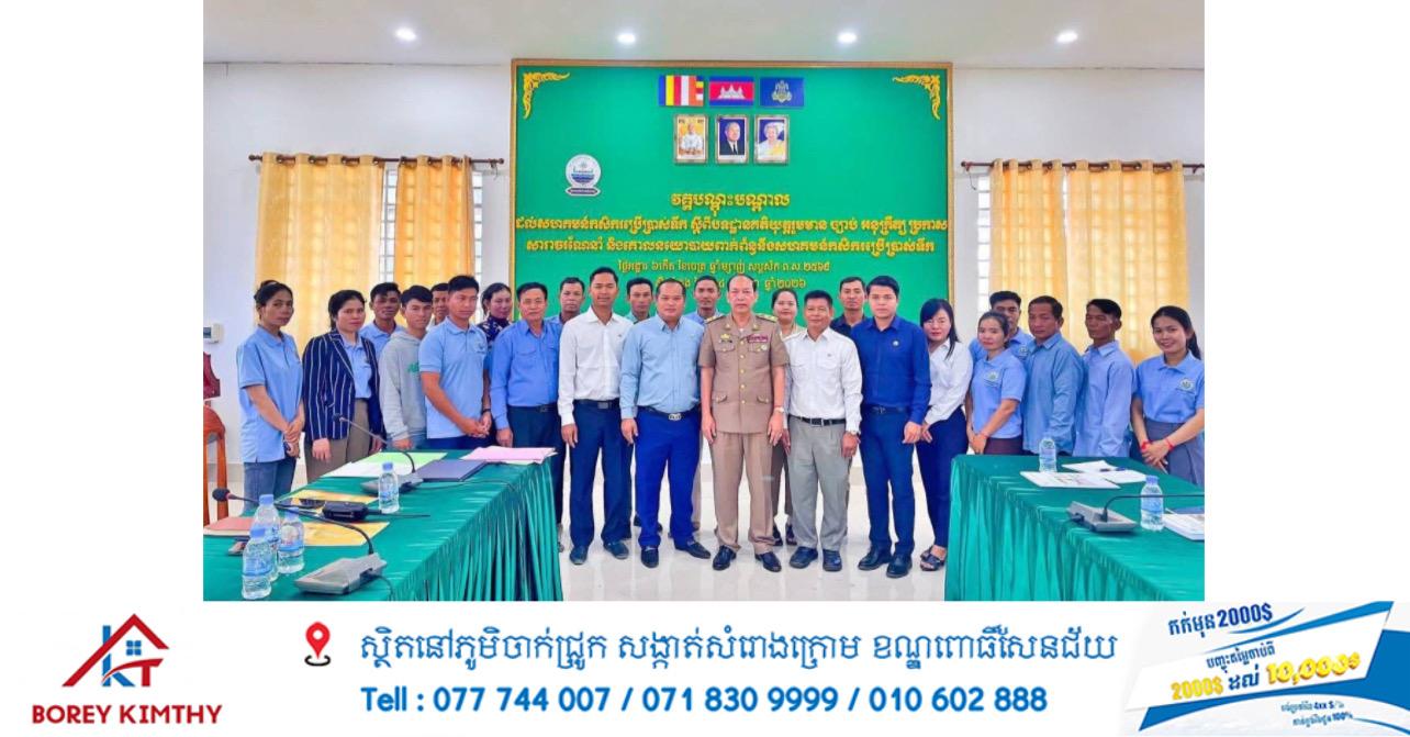 អភិបាលរងខេត្តស្ទឹងត្រែងបើកវគ្គបណ្តុះបណ្តាលសមត្ថភាពការគ្រប់គ្រងទឹក