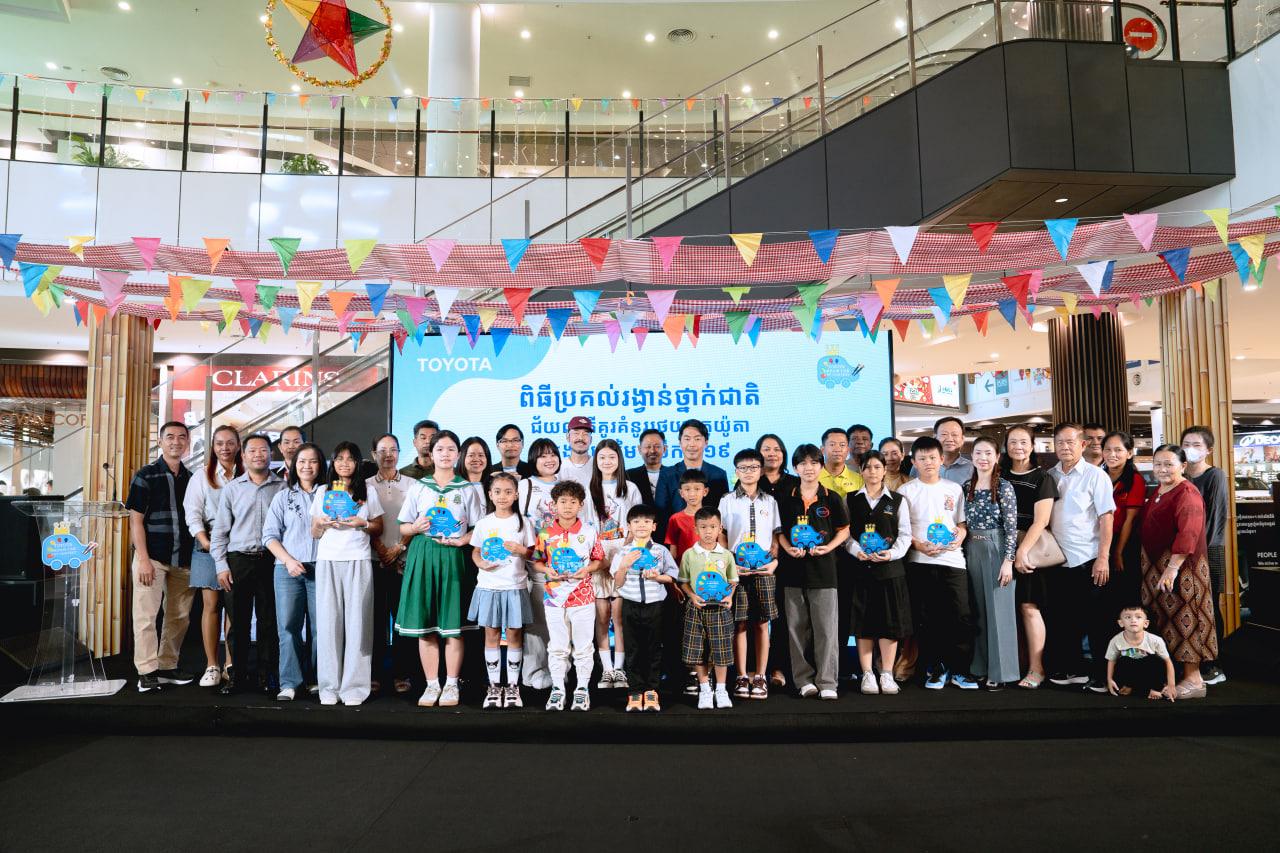 កុមារកម្ពុជា ៩ នាក់ ឈ្នះប្រកួតគំនូររថយន្តសុបិន ត្រៀមតំណាងប្រទេសនៅជប៉ុន