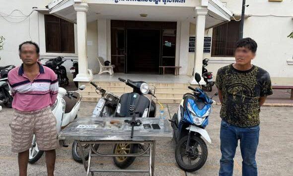 នគរបាលចាប់ខ្លួនជនសង្ស័យ២នាក់ពាក់ព័ន្ធលួចទ្រព្យ និងកាន់អាវុធខុសច្បាប់ក្នុងរាជធានីភ្នំពេញ