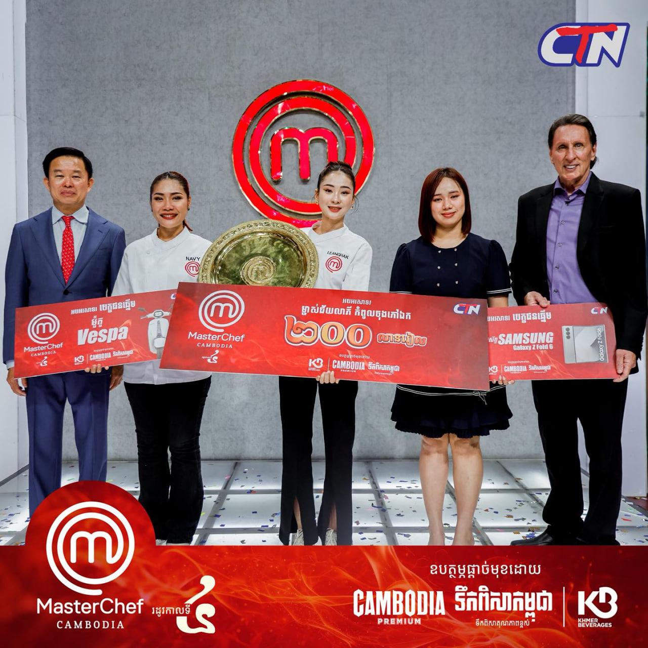 ឆាកថ្មីសម្រាប់ Chef តូចៗ! Junior MasterChef Cambodia បើកវេទិកាប្រកួតធ្វើម្ហូបជាលើកដំបូងនៅកម្ពុជា