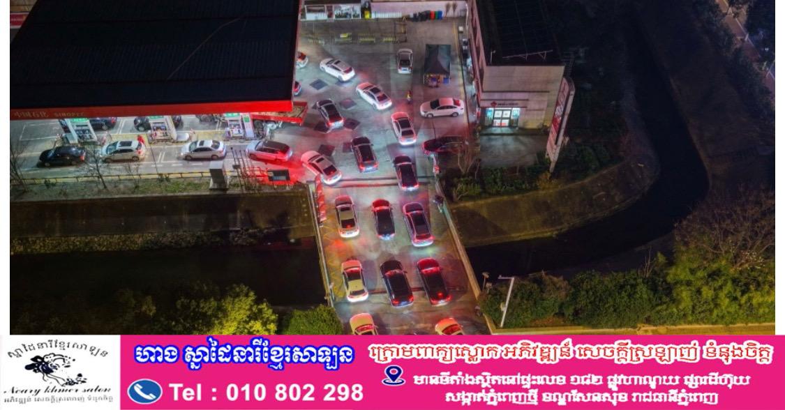 វិបត្តិប្រេងឡើងថ្លៃផ្ទុះនៅអាស៊ី ប្រជាជនរាប់លាននាក់តម្រង់ជួរទិញប្រេងសាំង