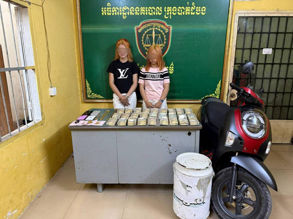 ក្រុមម្តាយកូនចូលលួចលុយផ្ទះលក់ទំនិញ ត្រូវចាប់ខ្លួនជាប់គ្រឿងតាងរាប់លានរៀលនៅបាត់ដំបង