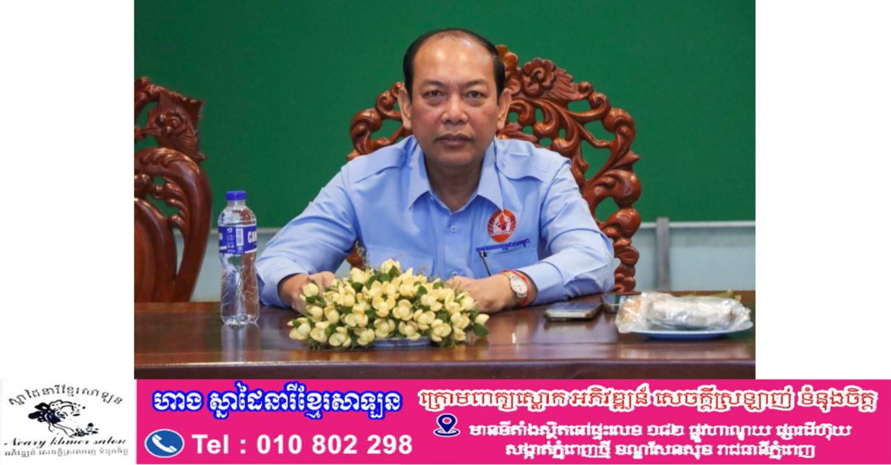 គណបក្សចុះមូលដ្ឋានស្រុកបុរីអូរស្វាយសែនជ័យ រៀបចំកែសម្រួលសមាសភាពក្រុមការងារ