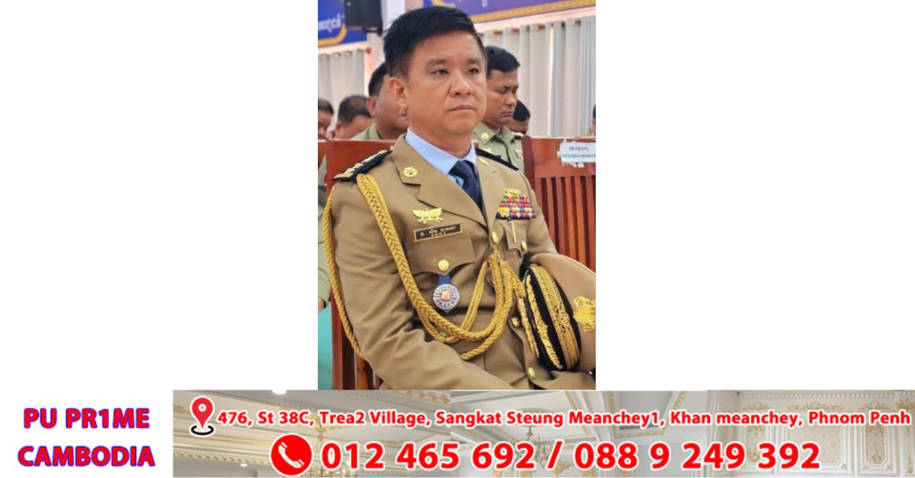 រឿងរ៉ាវគុកស្ទឹងត្រែង៖ ប្រធានពន្ធនាគារ និងមន្ត្រី៣នាក់ទៀត ត្រូវផ្អាកមុខងារបណ្ដោះអាសន្ន ក្រោយពីមានការប្រើទូរស័ព្ទដោយសេរីក្នុងគុក