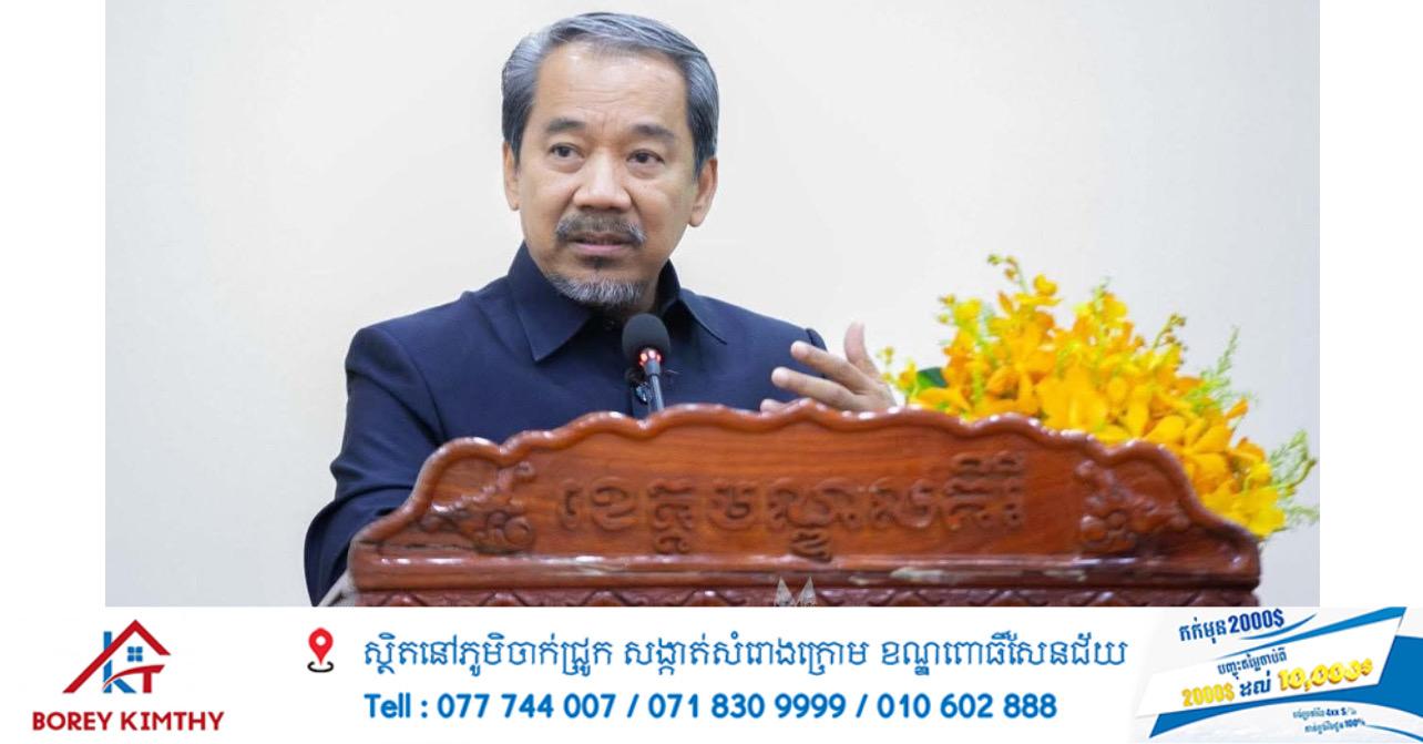 លោក កែវ រ៉េមី ណែនាំបញ្ញវន្តវិភាគចំណុចខ្លាំង-ខ្សោយសត្រូវ ជំនួយដល់រាជរដ្ឋាភិបាល