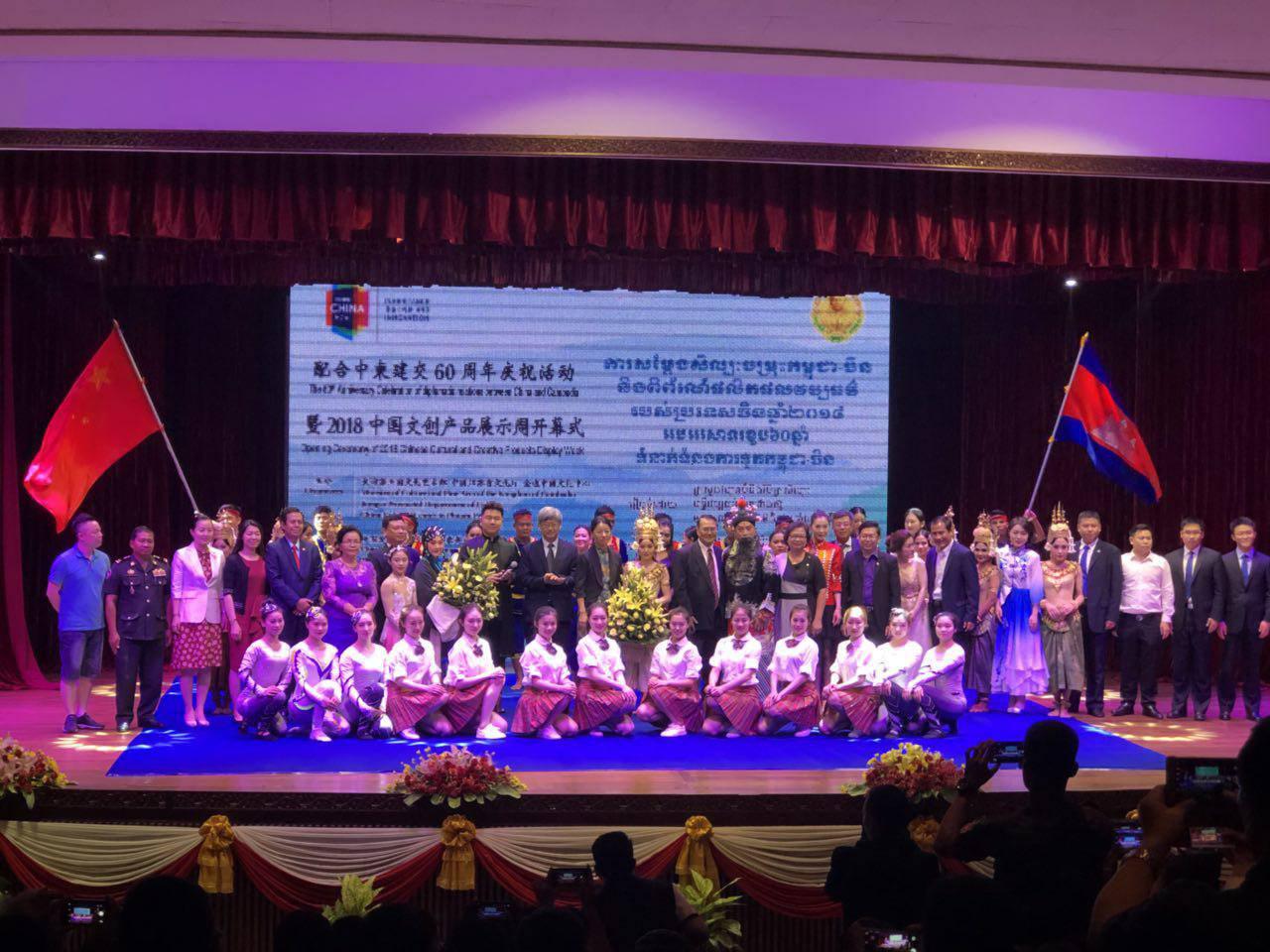 សៀមរាបរំភើប! មហោស្រពសិល្បៈកម្ពុជា-ចិន នឹងរោងរាយនៅផាប់ស្រ្តីត ថ្ងៃទី២១-២២ មីនា