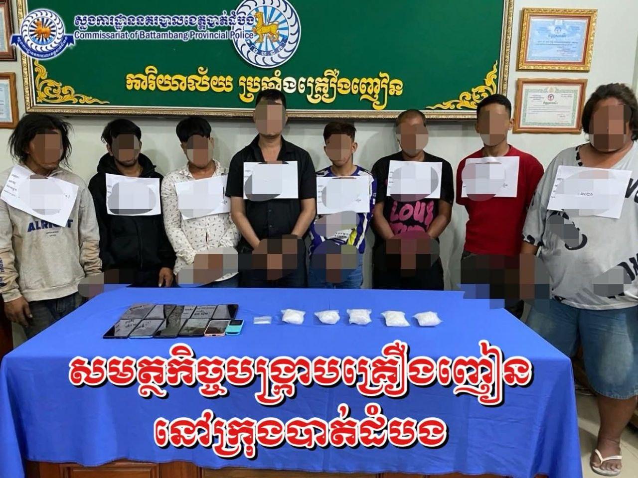 បាត់ដំបង៖ បង្រ្កាបឃាត់ខ្លួនជនសង្ស័យ ០៨នាក់ រកឃើញថ្នាំញៀនមេតំហ្វេតាមីនជាច្រើនក្រាម