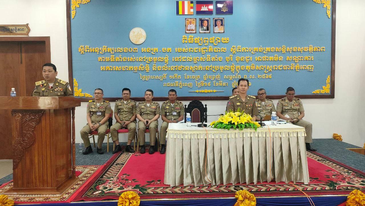 ភ្នំពេញដាក់ពិន័យធ្ងន់ធ្ងរប្រឆាំងម្ចាស់ផ្ទះជួលដែលព្រងើយកន្តើយលើការគ្រប់គ្រងជនបរទេស