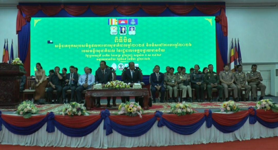 អភិបាលខេត្តបន្ទាយមានជ័យដាស់តឿនពលរដ្ឋប្រុងប្រយ័ត្នពីជំងឺផ្តាសាយបក្សី H5N1 ក្រោយរកឃើញករណីឆ្លងថ្មី