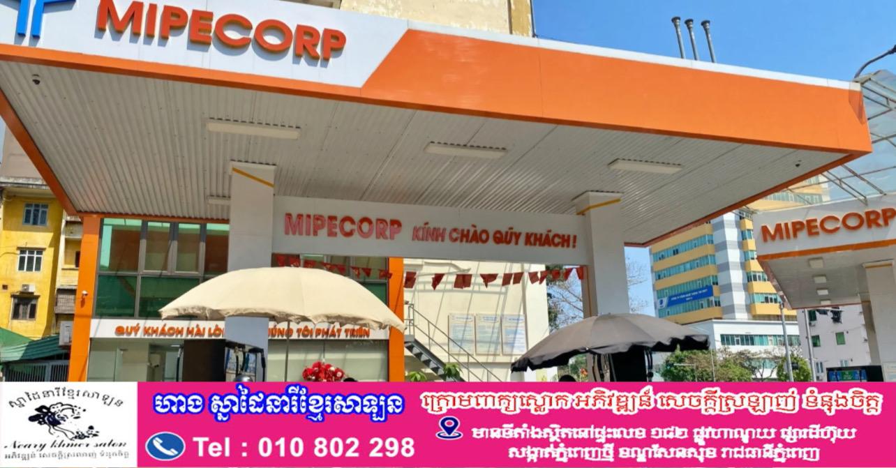 តម្លៃប្រេងសាំងវៀតណាមហក់ខ្ពស់ជាង៥០% ប៉ះពាល់ដល់ប្រទេសអាស៊ាន