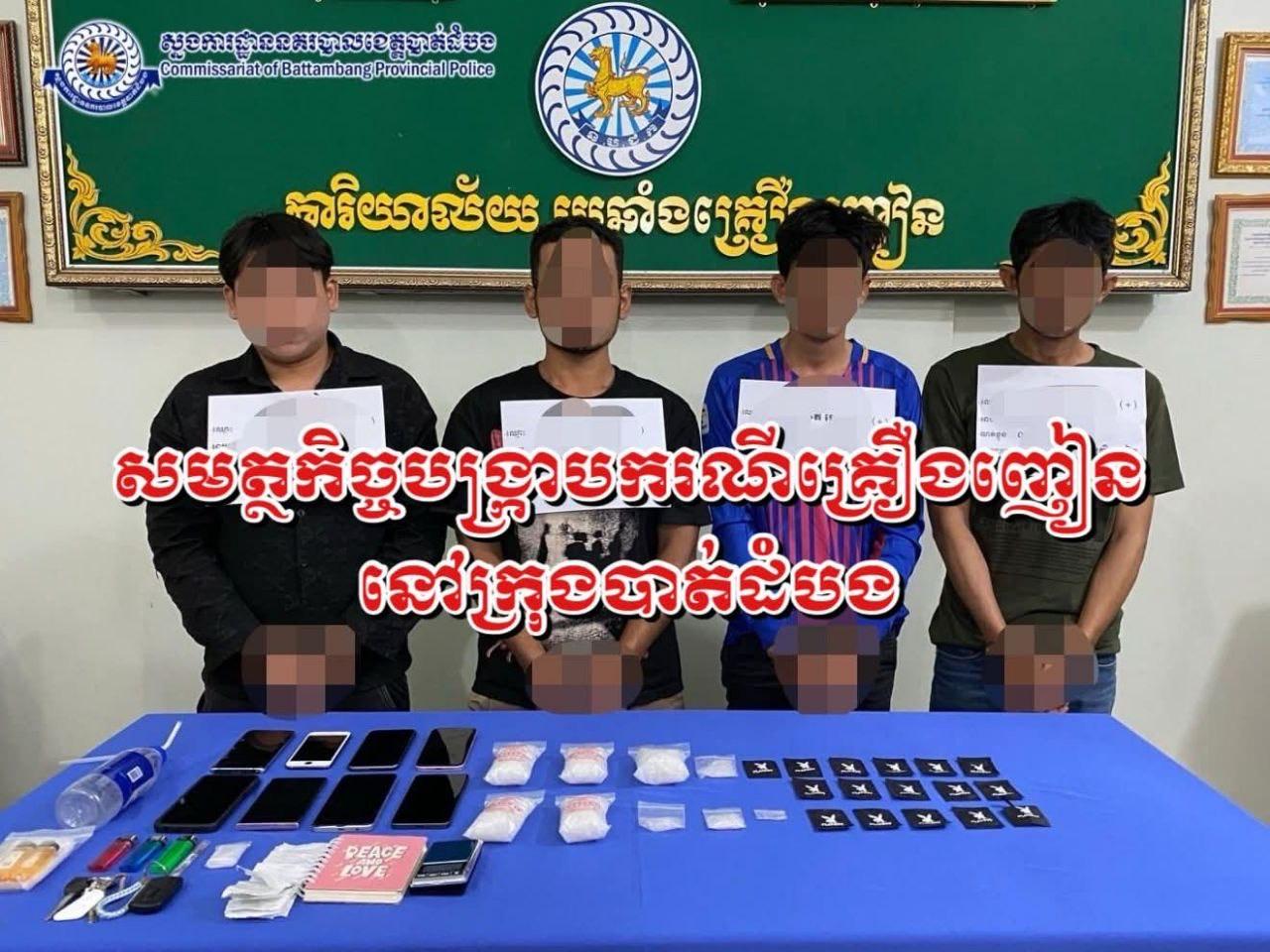 បាត់ដំបង៖ នគរបាលបង្រ្កាបឃាត់ខ្លួនជនសង្ស័យ ៤នាក់ រកឃើញគ្រឿងញៀនទម្ងន់ជាង ៥០០ក្រាម