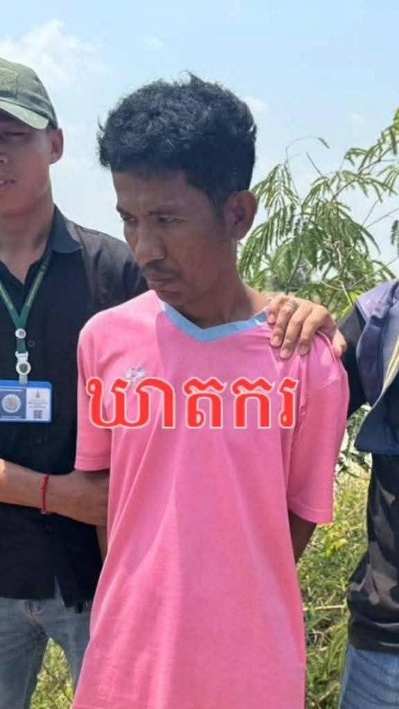 មិត្តភក្តិជិតស្និទ្ធល្បួងសម្លាប់ប្លន់ទ្រព្យសម្បត្តិនៅបាត់ដំបង