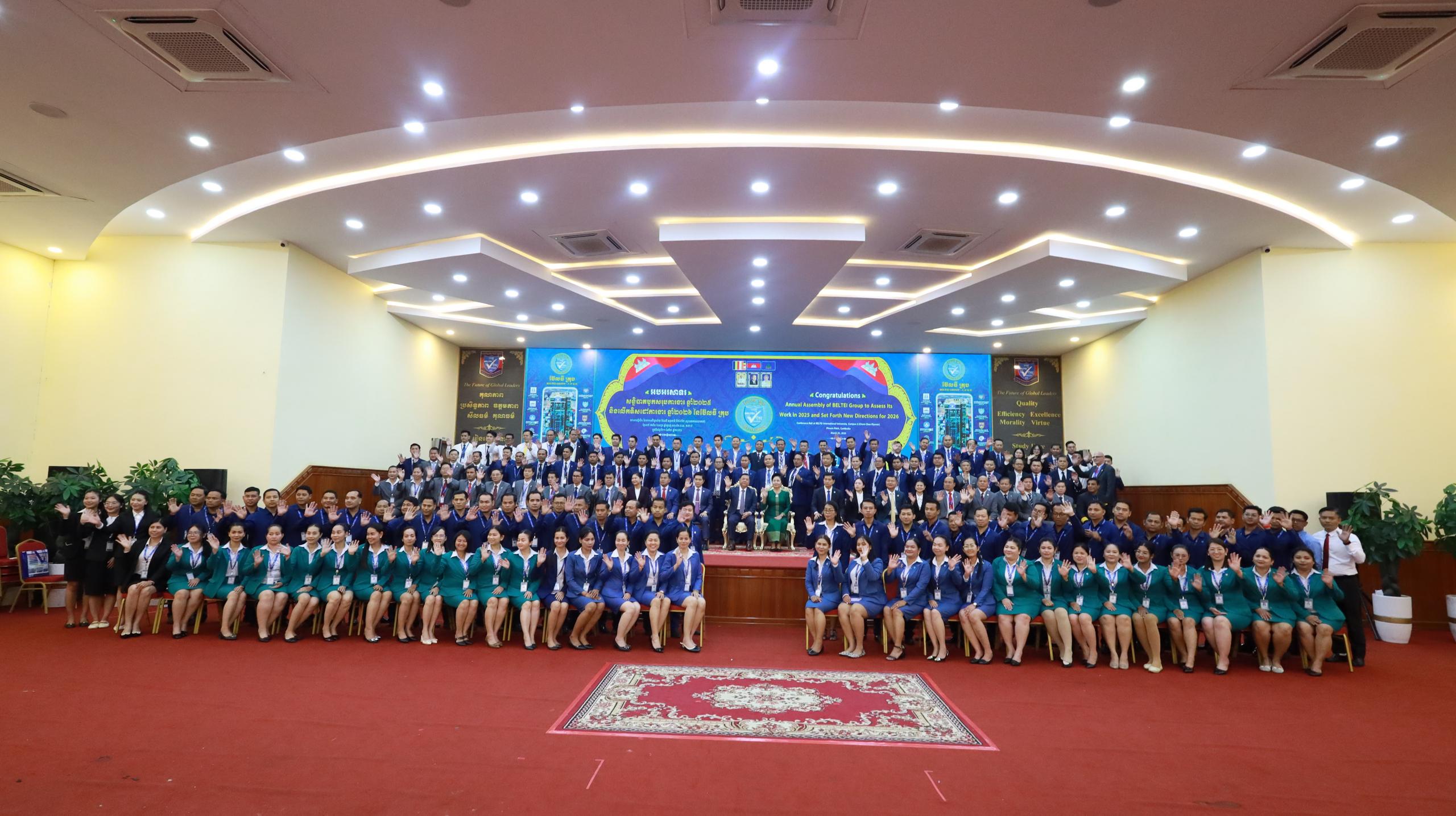 ប៊ែលធី គ្រុប ប្រកាសជោគជ័យឆ្នាំ២០២៥ និងគោលដៅឆ្នាំ២០២៦ ជាមួយគម្រោងថ្មីជាច្រើន