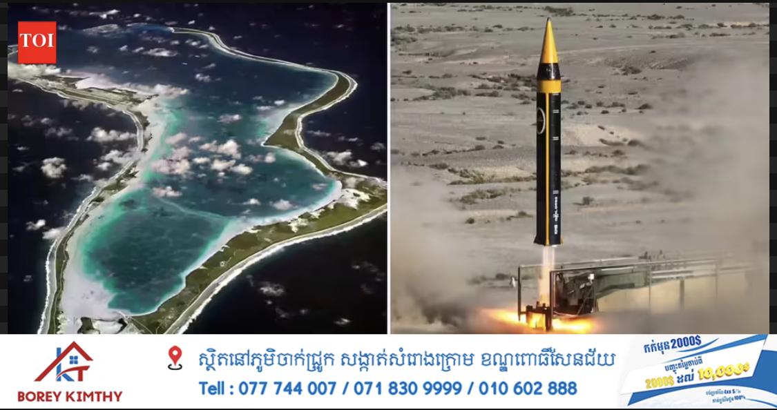 អ៊ីរ៉ង់បាញ់មីស៊ីលចម្ងាយឆ្ងាយ ៤០០០គីឡូម៉ែត្រ វាយប្រហារមូលដ្ឋានទ័ពអាមេរិក-អង់គ្លេស បង្ហាញសមត្ថភាពថ្មី