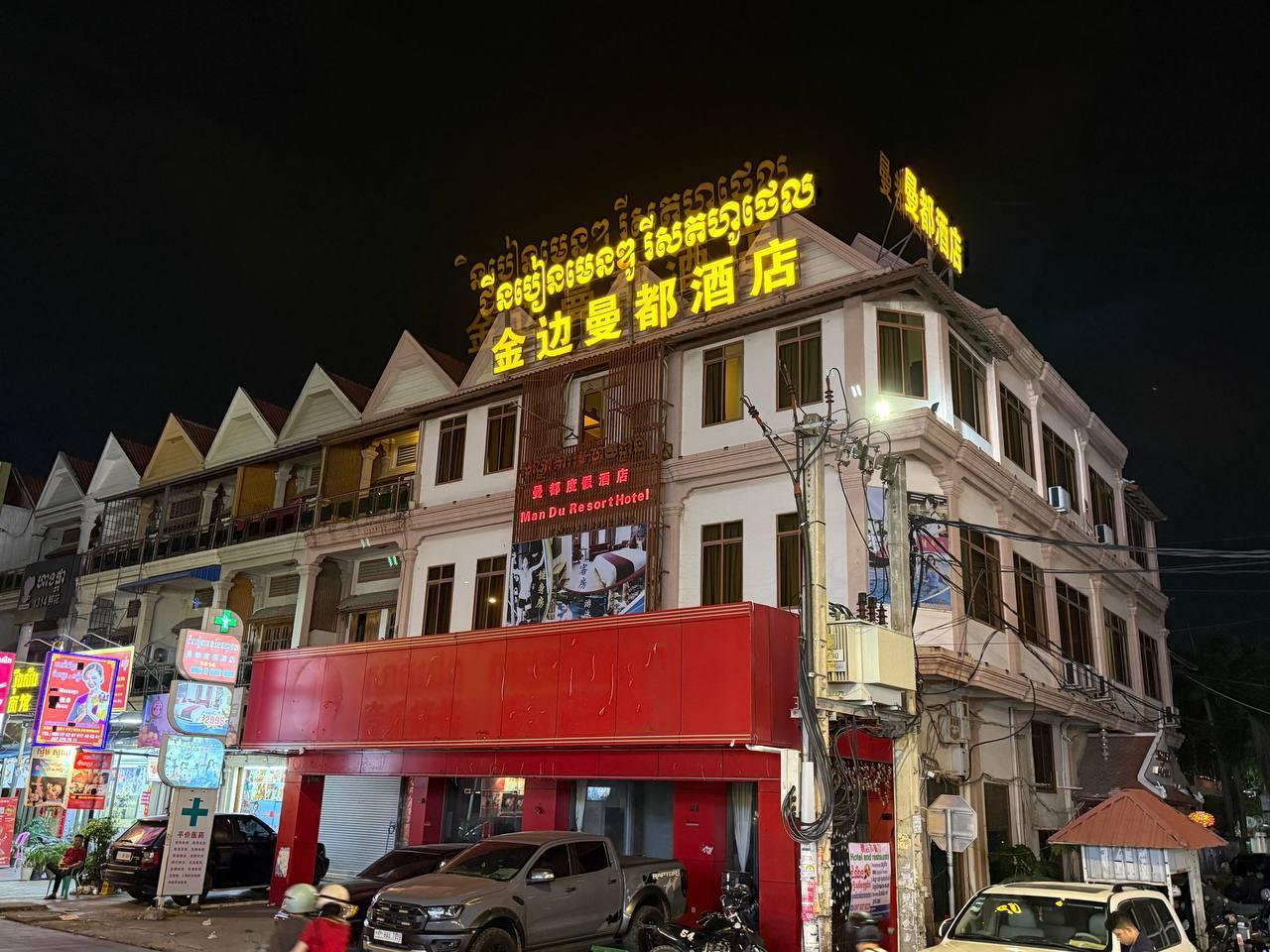 ជនបរទេស ៤៩នាក់ ត្រូវឃាត់ខ្លួនក្នុងប្រតិបត្តិការបង្ក្រាប Online Scam នៅសណ្ឋាគារភ្នំពេញ