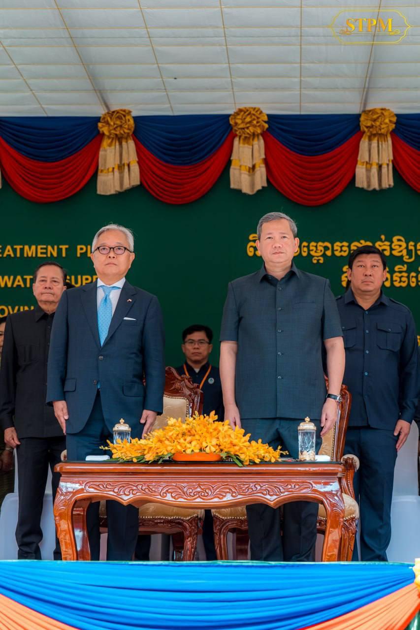 សម្ដេចធិបតី ហ៊ុន ម៉ាណែត អធិបតីភាពសម្ពោធរោងចក្រទឹកស្អាតអណ្តូងតាសី និងគម្រោងពង្រីកទឹកស្អាតសម្រាប់ខេត្ត៥