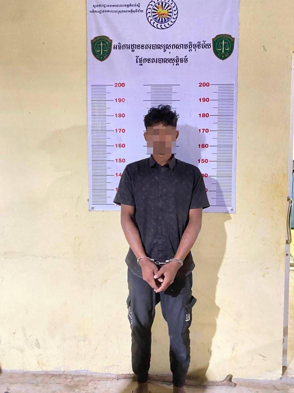 ចោរចូលគាស់ផ្ទះលួចទ្រព្យសម្បត្តិត្រូវនគរបាលសាមគ្គីមុនីជ័យចាប់ខ្លួនបានភ្លាម