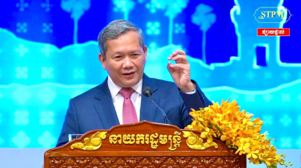 សម្តេចធិបតី ហ៊ុន ម៉ាណែត ប្រកាសយុទ្ធនាការប្រឆាំងគ្រឿងញៀនលើកទី១១ និងច្បាប់ថ្មីប្រឆាំង Online Scams