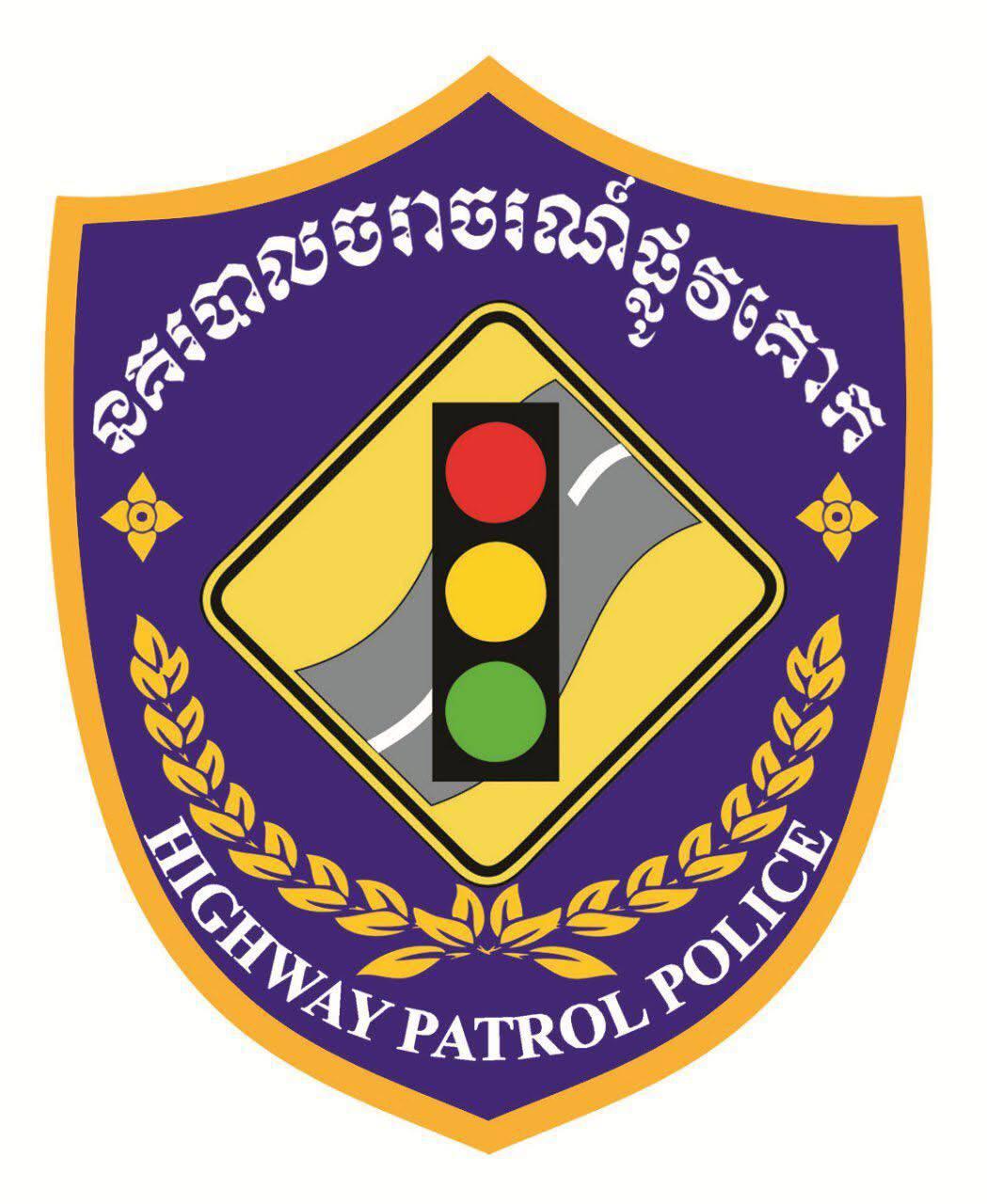 គ្រោះថ្នាក់ចរាចរណ៍យប់៤ករណីក្នុង២៤ម៉ោង បណ្តាលស្លាប់៥នាក់ របួស៧នាក់ នៅថ្ងៃទី៨មីនា