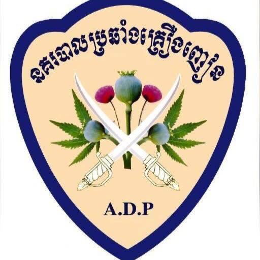 អាជ្ញាធរចាប់ខ្លួនជនសង្ស័យ១០នាក់ និងឃាត់យកគ្រឿងញៀនជាង៥០០ក្រាម ក្នុងប្រតិបត្តិការបង្ក្រាបថ្ងៃទី៨មីនា