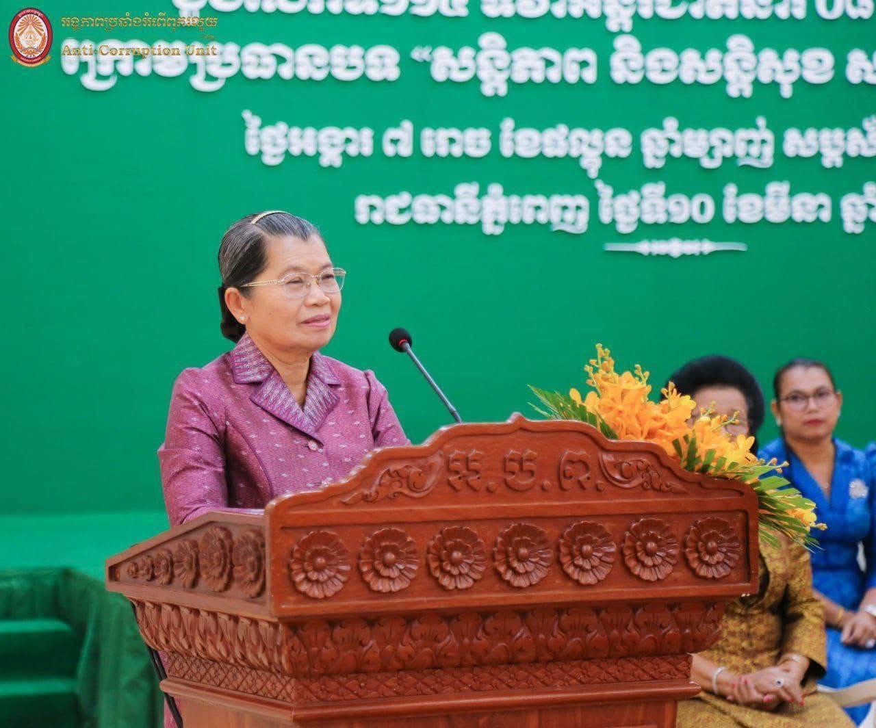 សម្តេច ម៉ែន សំអន អំពាវនាវឱ្យស្រ្តីប្រឆាំងពុករលួយរួមសាមគ្គីការពារសន្តិភាពស្រ្តី