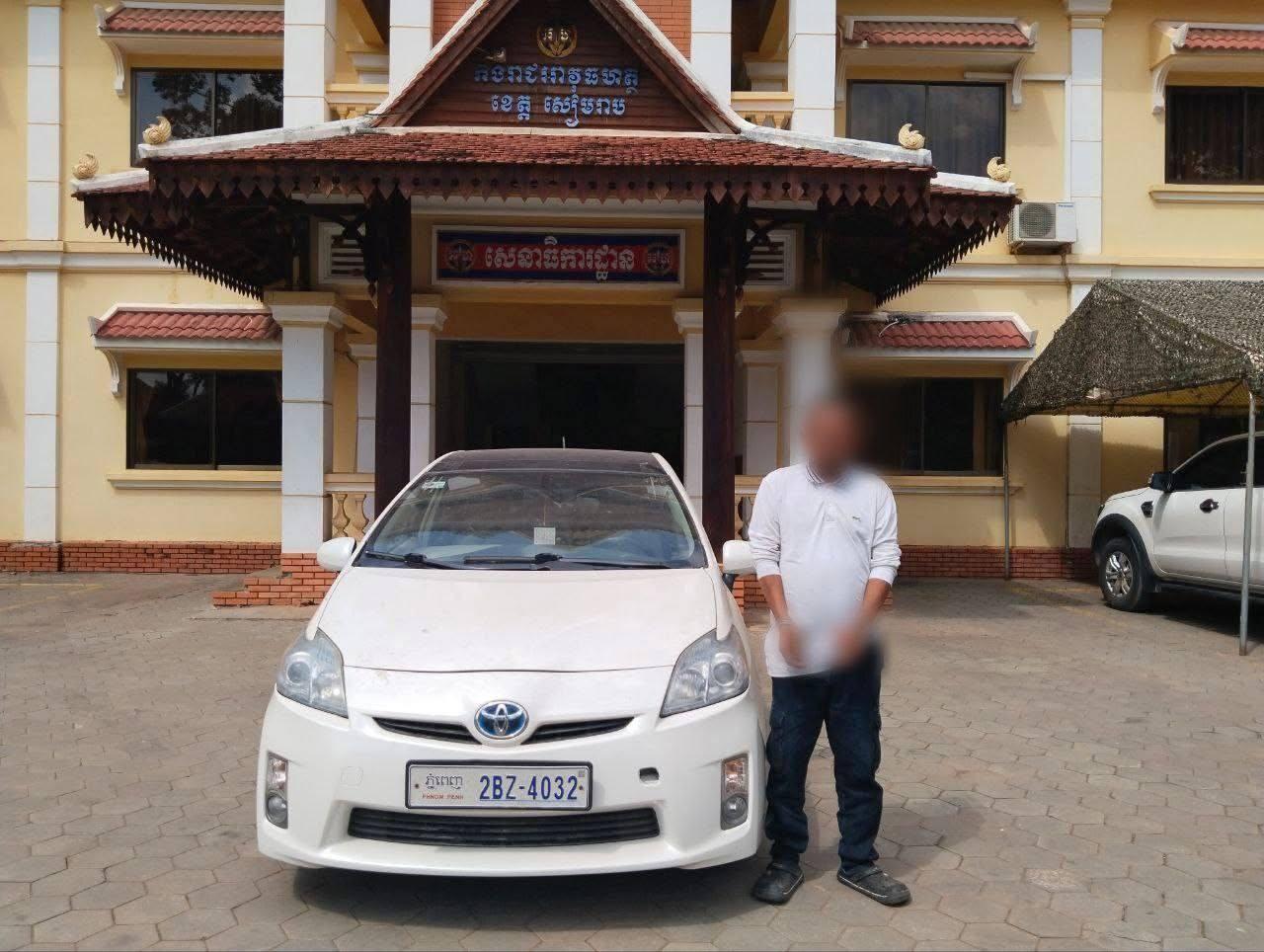 ជើងខ្លាំងសៀមរាបចាប់បានទី២! ក្លែងឯកសារលក់រថយន្តជួលរបស់អ្នករងគ្រោះ