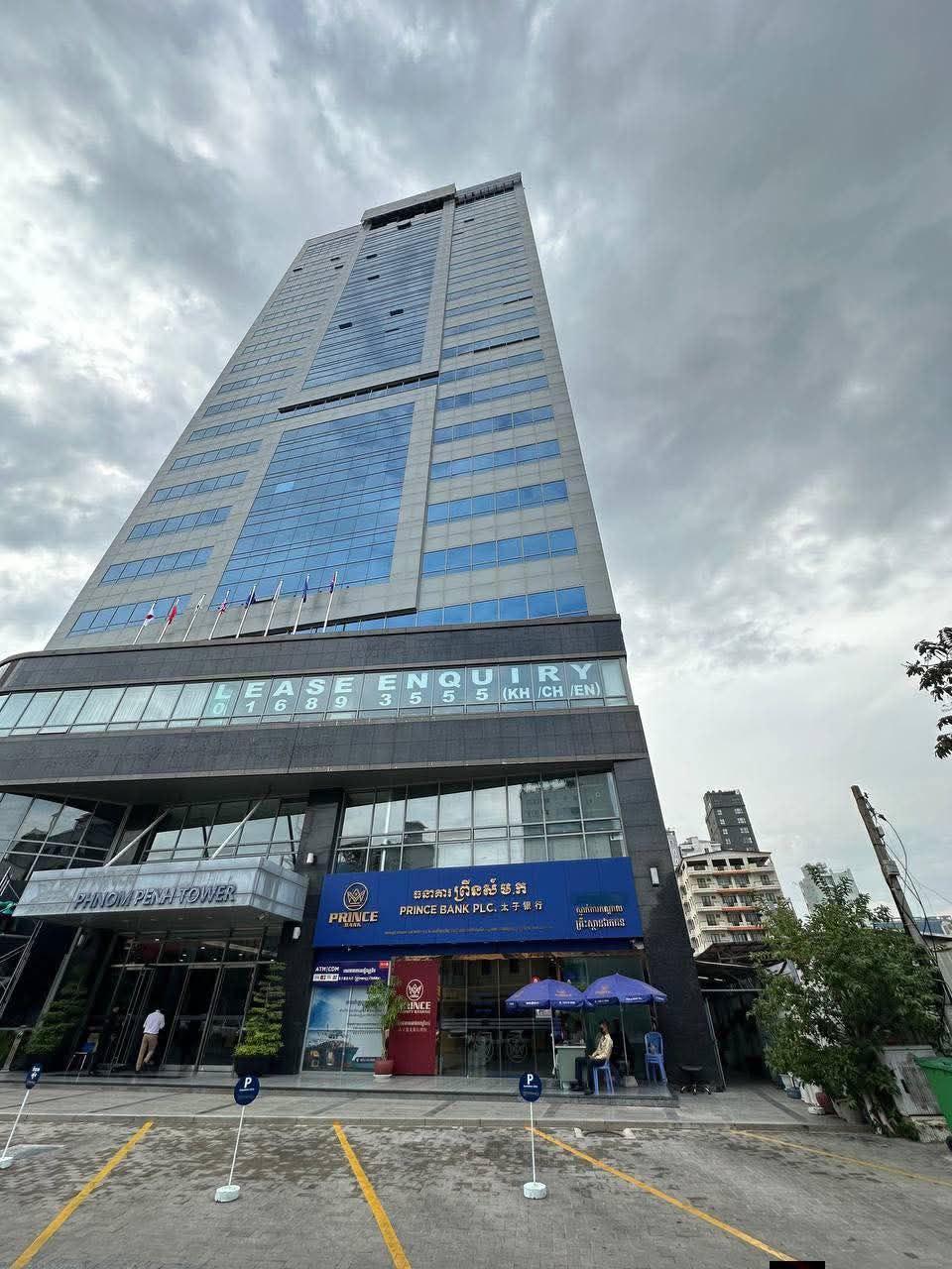 អ្នកដាក់ប្រាក់បញ្ញើធនាគារ ព្រីនស៍ ម.ក អាចទៅទទួលសំណងចាប់ពីថ្ងៃទី២៣ មីនា ២០២៦