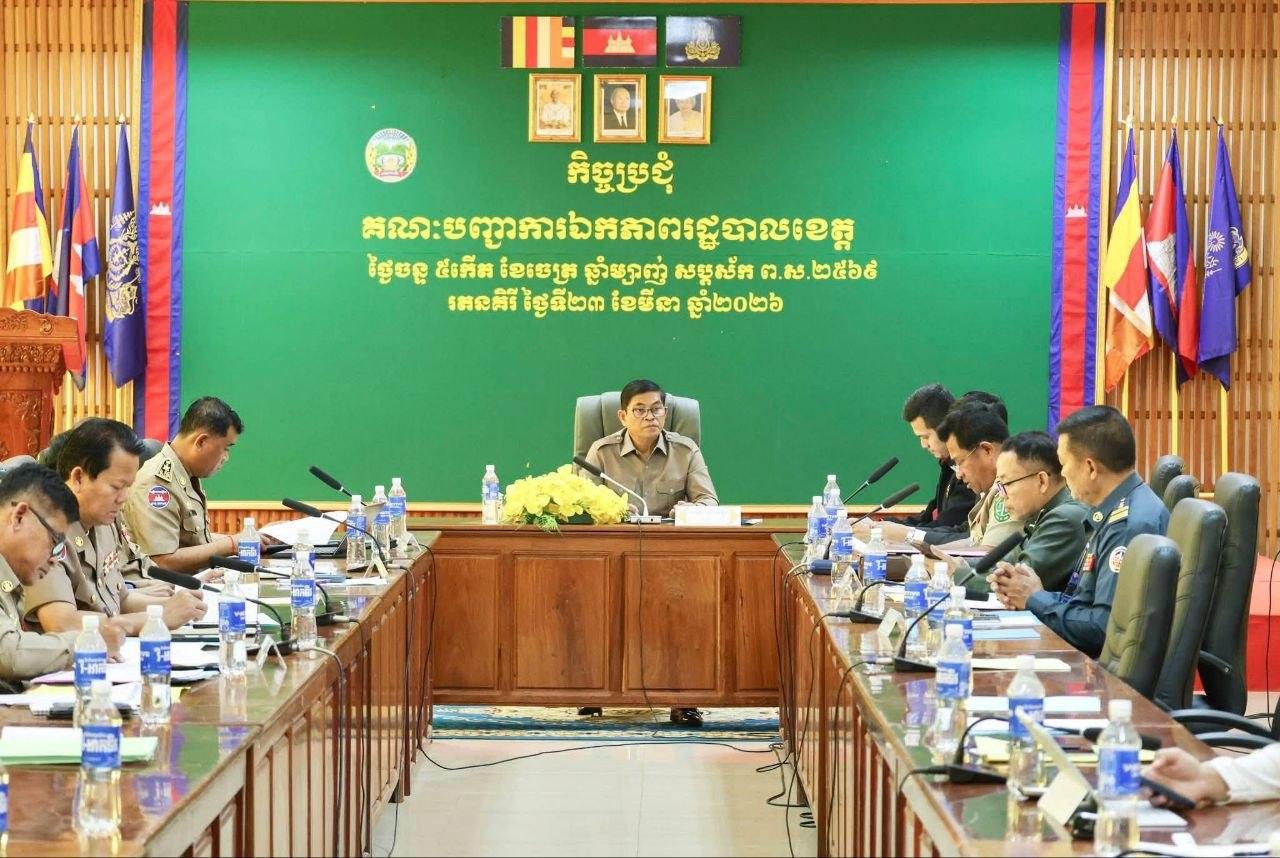 ខេត្តរតនគិរីរៀបចំសង្រ្កាន្តឆ្នាំថ្មីដ៏អស្ចារ្យ ដោយហាមឃាត់ល្បែងស៊ីសង និងការលេងបាញ់ទឹក