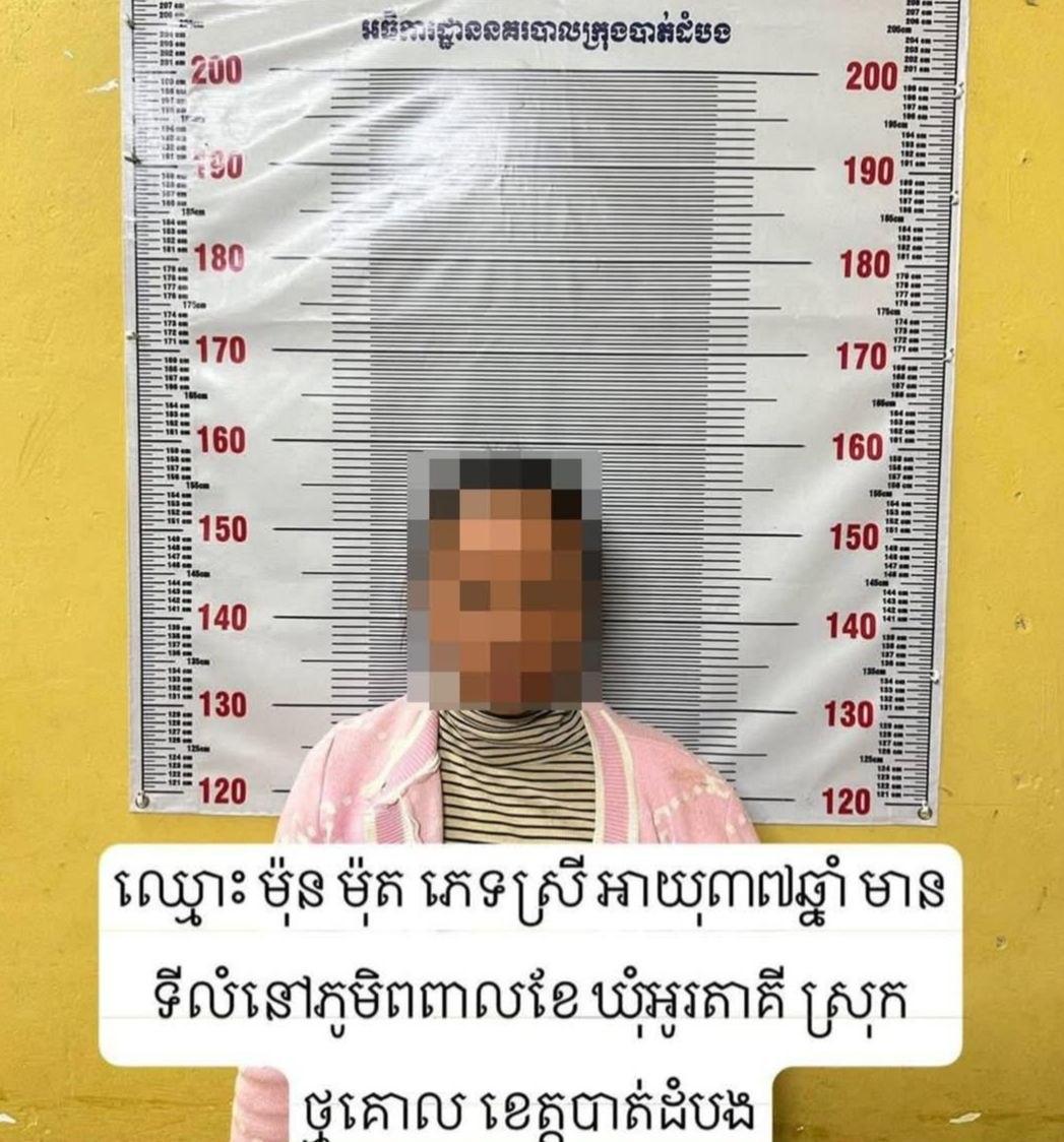 នគរបាលបាត់ដំបងចាប់ខ្លួន៣នាក់ ក្នុងករណីលួចលុយជិត៥០០លានរៀល និងគ្រឿងអលង្ការមានតម្លៃ