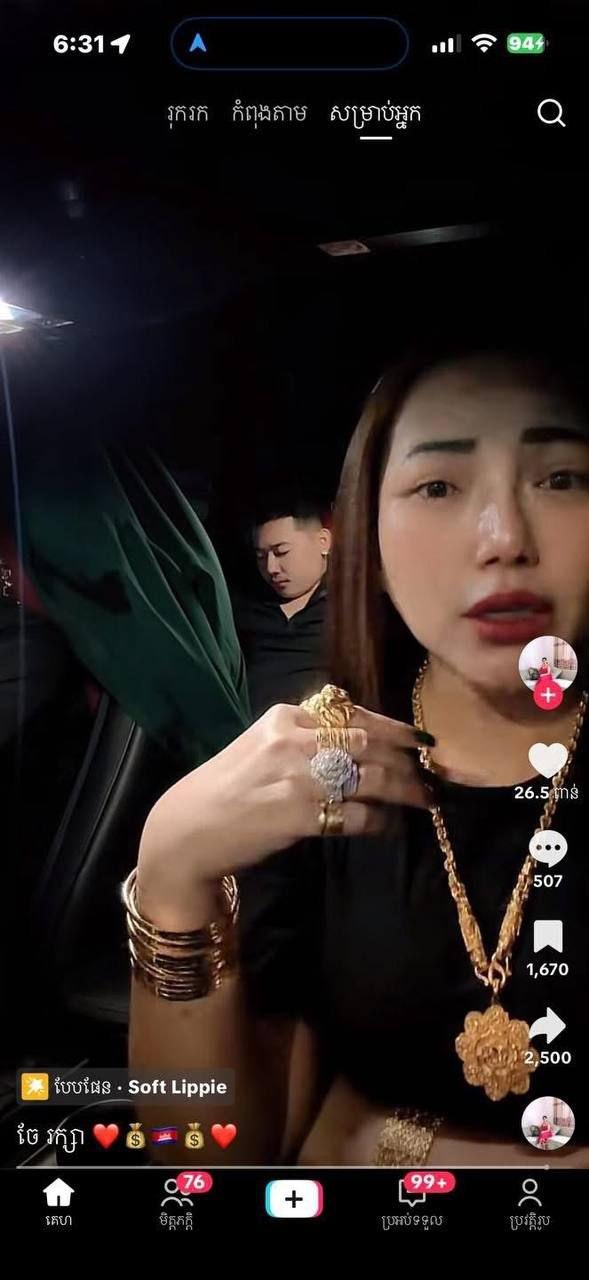 សម្តេចតេជោ ហ៊ុនសែន សួរសំណួរចំពោះស្ត្រីម្នាក់ដែលយកប្តីពីរនាក់ និងរស់នៅជាមួយគ្នា