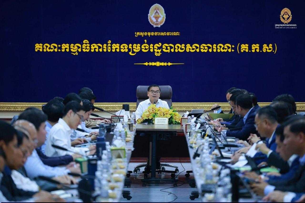 ក្រសួងទាំងអស់នឹងមានថ្នាលឌីជីថលរួម បង្កើនប្រសិទ្ធភាពការងាររដ្ឋបាល