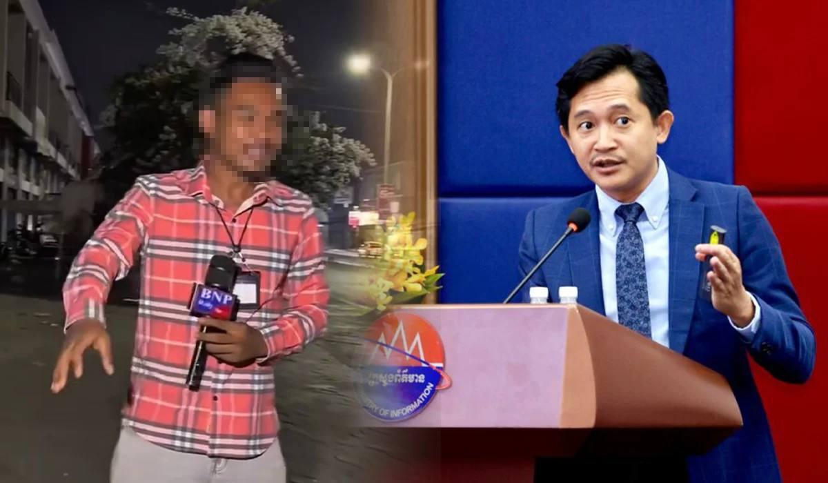 ក្រសួងព័ត៌មានចាត់ទុកសកម្មភាពអ្នកកាសែតមួយរូបថា ខ្វះភាពអាជីព និងមិនគោរពស្ត្រី