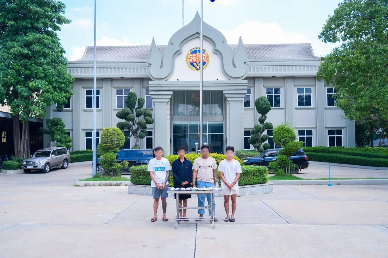 អាវុធហត្ថរាជធានីភ្នំពេញ បង្ក្រាបបទល្មើសគ្រឿងញៀន ឃាត់ខ្លួន៤នាក់ រកឃើញម្សៅក្រាមសថ្លាជាង៦៩០ក្រាម