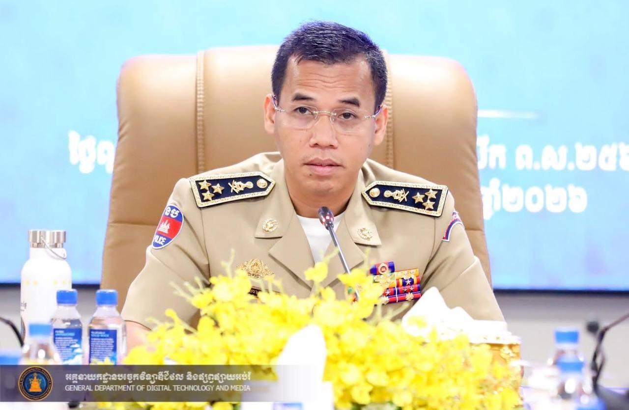 អគ្គនាយក ហោ សំអាត ដឹកនាំកិច្ចប្រជុំពិនិត្យវឌ្ឍនភាពប្រព័ន្ធទទួលពាក្យបណ្តឹងតាមអនឡាញ