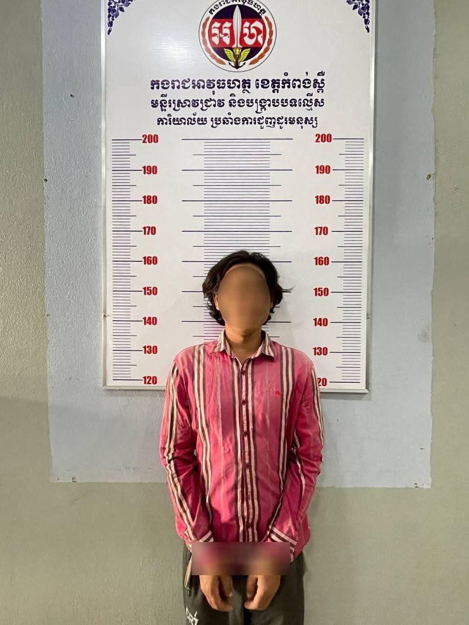 កូនប្រុសអាយុ៣៥ឆ្នាំដេញកាប់ឪពុកនៅក្រុងច្បារមន ត្រូវកងរាជអាវុធហត្ថឃាត់ខ្លួនបន្ទាន់