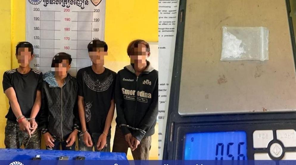 កម្លាំងសមត្ថកិច្ចចាប់ខ្លួនជនសង្ស័យ៤នាក់ ក្នុងករណីញៀននៅស្រុកពេជ្រដា